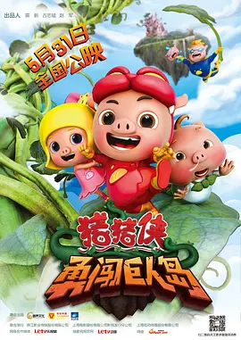 高清影视之家